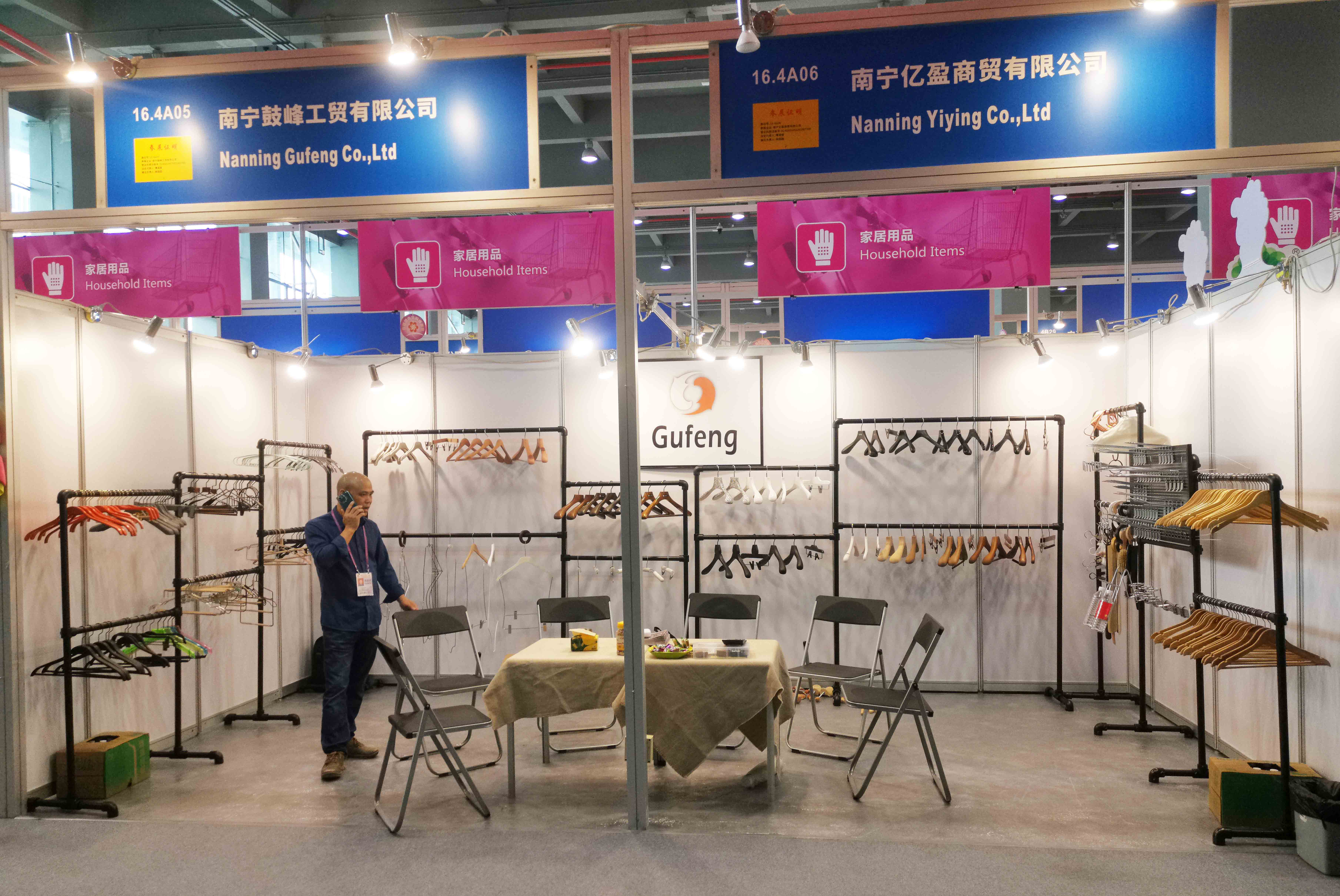 Gufeng 133th Canton Fair booth, Phase 2